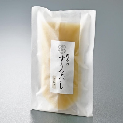 【下鴨茶寮】料亭のすりながし 白ねぎ
