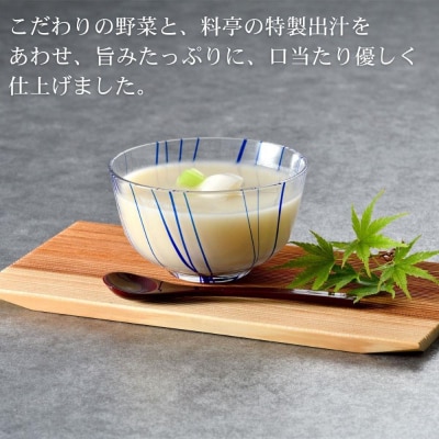 【下鴨茶寮】料亭のすりながし かぶら