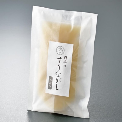 【下鴨茶寮】料亭のすりながし かぶら