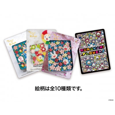 【ふるさと納税限定】となりの開花堂 お花のクッキー缶 クラシック(トレカ付き)