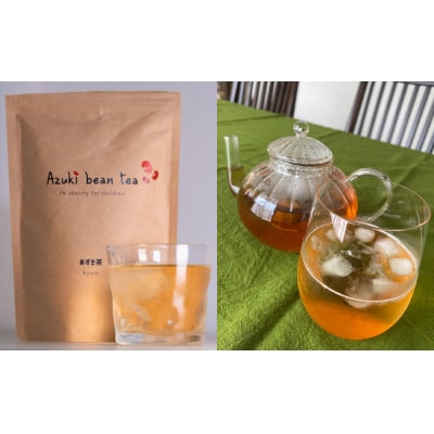 【緑のゆうき】《+1袋プレゼントキャンペーン中》京都産大納言あずき茶 2袋(ティーバッグ)