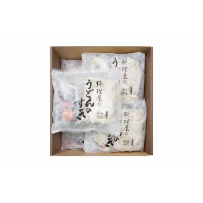 【京料理 美濃吉】うどんのすき<5個セット>