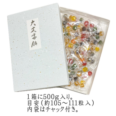 【大文字飴本舗】銘菓「大文字」和風飴ミックス大袋贈答用箱入