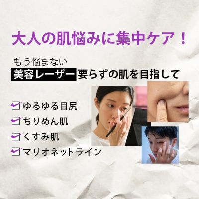 【MARK AID】エクソスピキュールクリーム 2本セット【エクソソーム針クリーム】