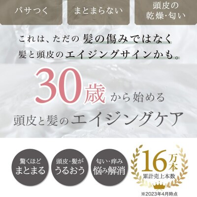 《9月末までの限定寄付額》【ジョワセル】モイストシャンプー <詰め替え用パウチ>
