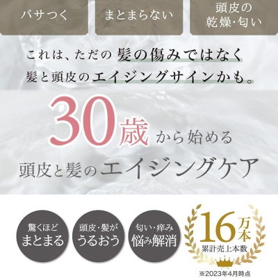 【ジョワセル】モイストシャンプー <詰め替え用パウチ>|シャンプー