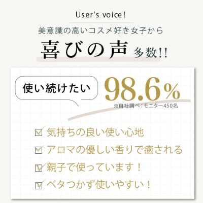 【ジョワセリュール】ヒト幹細胞培養エキス配合セラム