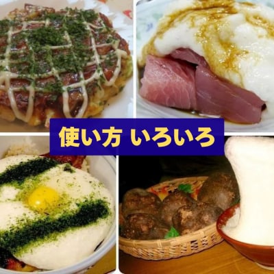 【芋家なか吉】丹波山の芋 わけあり 3キロ