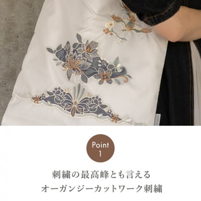 【シノワズリーモダン京都】花鳥オーガンジーカットワーク刺繍 防水・撥水トートバッグ モカ