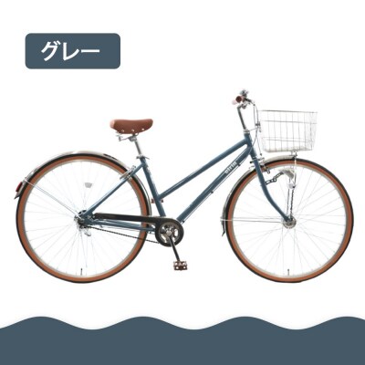 【エイリン】【組立済み発送】シティサイクル27型 AL27EOL【グレー】