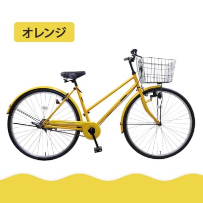 【エイリン】【組立済み発送】シティサイクル27型 SW27E【オレンジ】