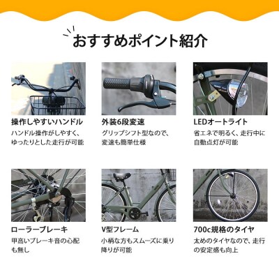 【エイリン】【組立済み発送】ファミリーサイクル700c ON27E【ブルーグレー】