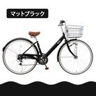 【エイリン】【組立済み発送】シティサイクル27型 THS276NROL【マットブラック】