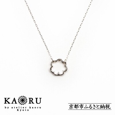 【KAORU】ミモザ ネックレス / シルバー