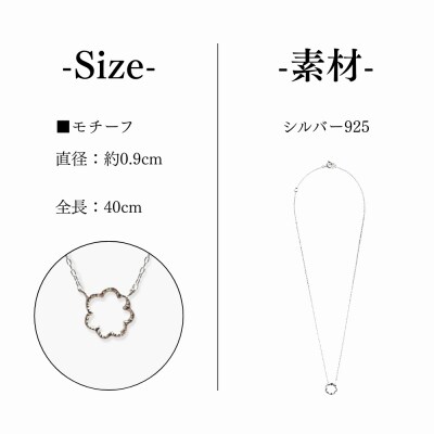 【KAORU】ミモザ ネックレス / シルバー|京都 人気ブランド アクセサリー