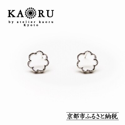 【KAORU】ミモザ ピアス / シルバー