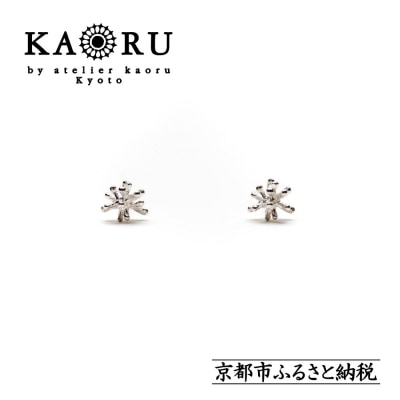 【KAORU】スターダスト ピアス / シルバー