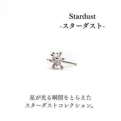【KAORU】スターダスト ピアス / シルバー