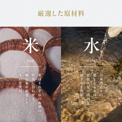 【月桂冠】つきカップミニ100ml×30本