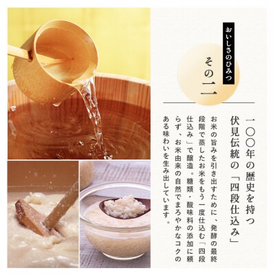 【月桂冠】つきカップミニ100ml×30本