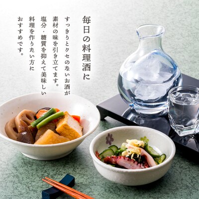 《10/1～寄付額改定》【月桂冠】糖質・プリン体Wゼロのお酒900mL×6本