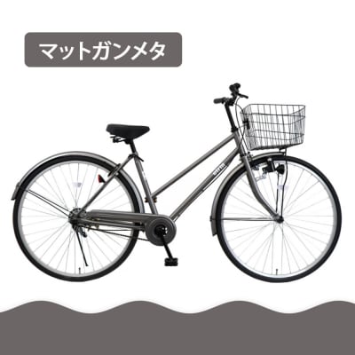 【エイリン】【組立済み発送】シティサイクル27型 SW27E【マットガンメタ】