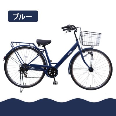 【エイリン】【組立済み発送】ファミリーサイクル700c ON27E【ブルー】