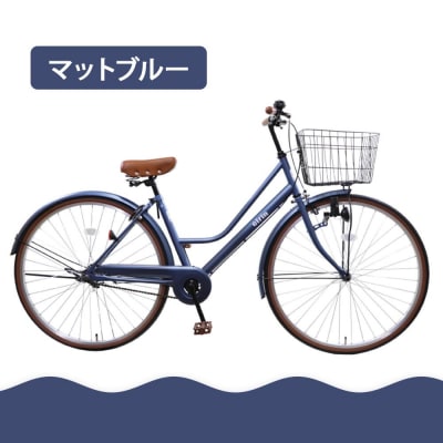 【エイリン】【組立済み発送】シティサイクル27型 FMH27BNR【マットブルー】