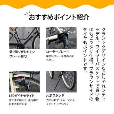 【エイリン】【組立済み発送】シティサイクル27型 FMH27BNR【マットガンメタ】