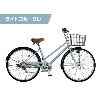 26インチ 自転車＜ライトブルーグレー(BG)＞
