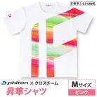 【ファイテン】 昇華シャツ半袖クロスチーム ピンク (Mサイズ)