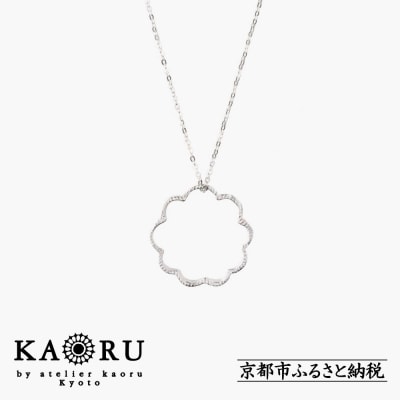 【KAORU】ミモザ ネックレス M / シルバー 