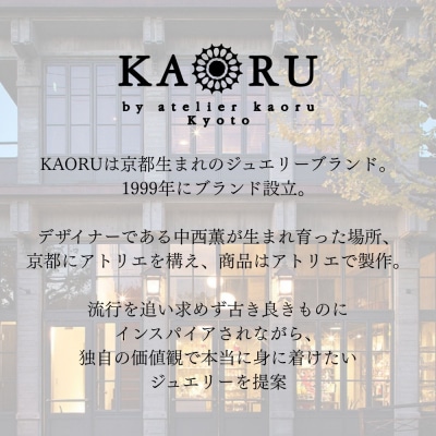 【KAORU】ミモザ ネックレス M / シルバー 