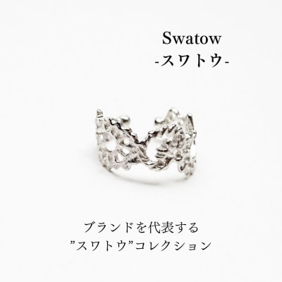 【KAORU】スワトウ イヤーカフ S / シルバー