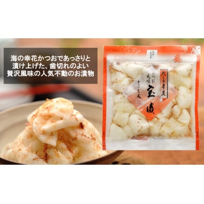 【京漬物大こう本店】京の老舗が選び抜いた 厳選漬物5選