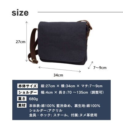 【creareきき】A4ルーズフラップショルダーバッグ 藍渋染|京都 人気ブランド コンパクト 帆布