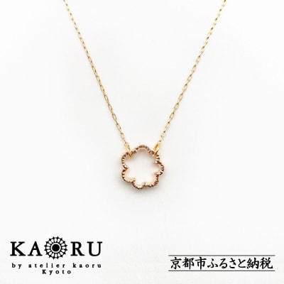 KAORU(カオル)公式｜ミモザ ネックレス シルバー – KAORU Online