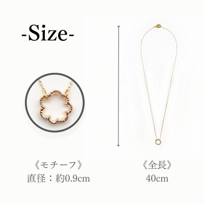 【KAORU】ミモザ ネックレス / K10 ピンクゴールド