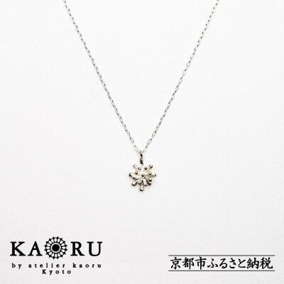 【KAORU】スターダスト ネックレス / シルバー