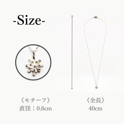 【KAORU】スターダスト ネックレス / シルバー