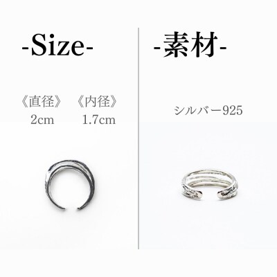 【KAORU】ヘリックス イヤーカフ / シルバー