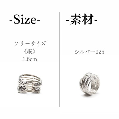 【KAORU】ヘリックス リング / シルバー