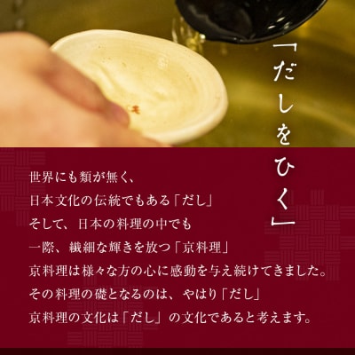 【京昆布舗田なか】簡単即席めん つるるん「京名物にしん蕎麦」×3食