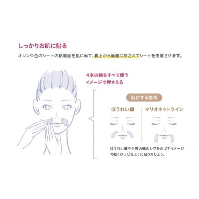 【コスメディ製薬】《肌浸透に特化したマイクロニードル化粧品》ダーマフィラースマイル