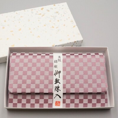 【神戸珠数店】〈京念珠〉水晶32面切子 女性用数珠 数珠袋付き|京都 念珠 仏具