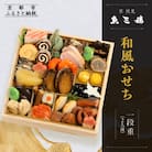 【京 伏見 魚三楼】和風おせち 一段重 2人前(おせち,おせち料理,京おせち) 12.5