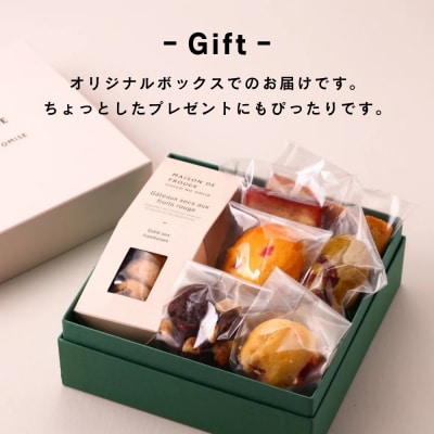 【MAISON DE FROUGE】苺の焼き菓子7種詰合せ|京都 苺スイーツ専門店 人気詰合せ