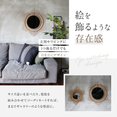 【a.depeche】ロッタ ラタン ミラー エトワール L(壁掛けミラー,インテリアミラー) 