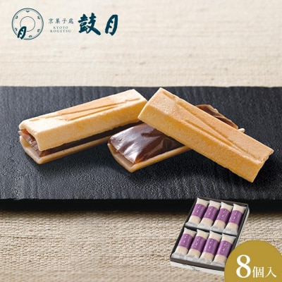 【鼓月】万都の葉 8個入