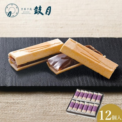 【鼓月】万都の葉 12個入